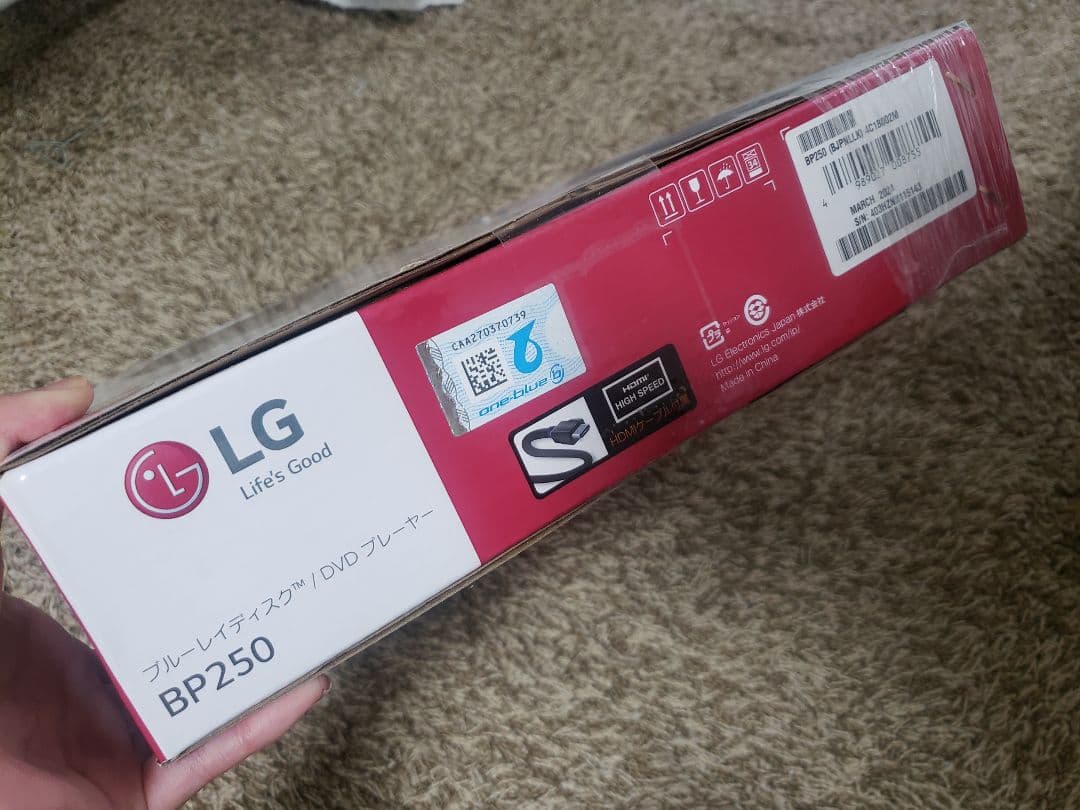 LG BP250 ブルーレイディスク/DVDプレーヤー