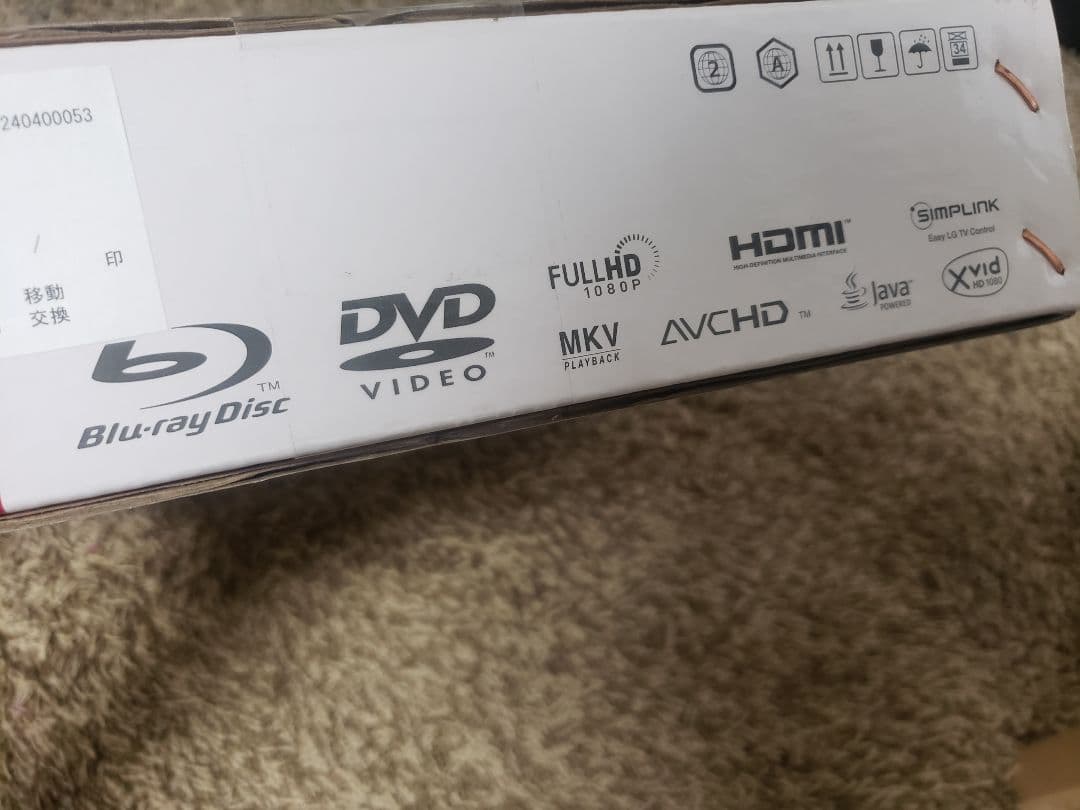 LG BP250 ブルーレイディスク/DVDプレーヤー