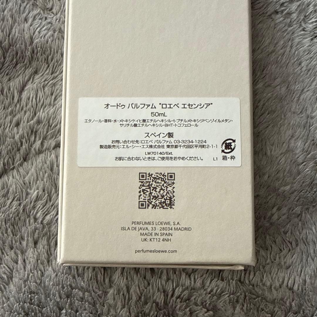 香水(ユニセックス) LOEWE ESENCIA Eau de Parfum 50ml