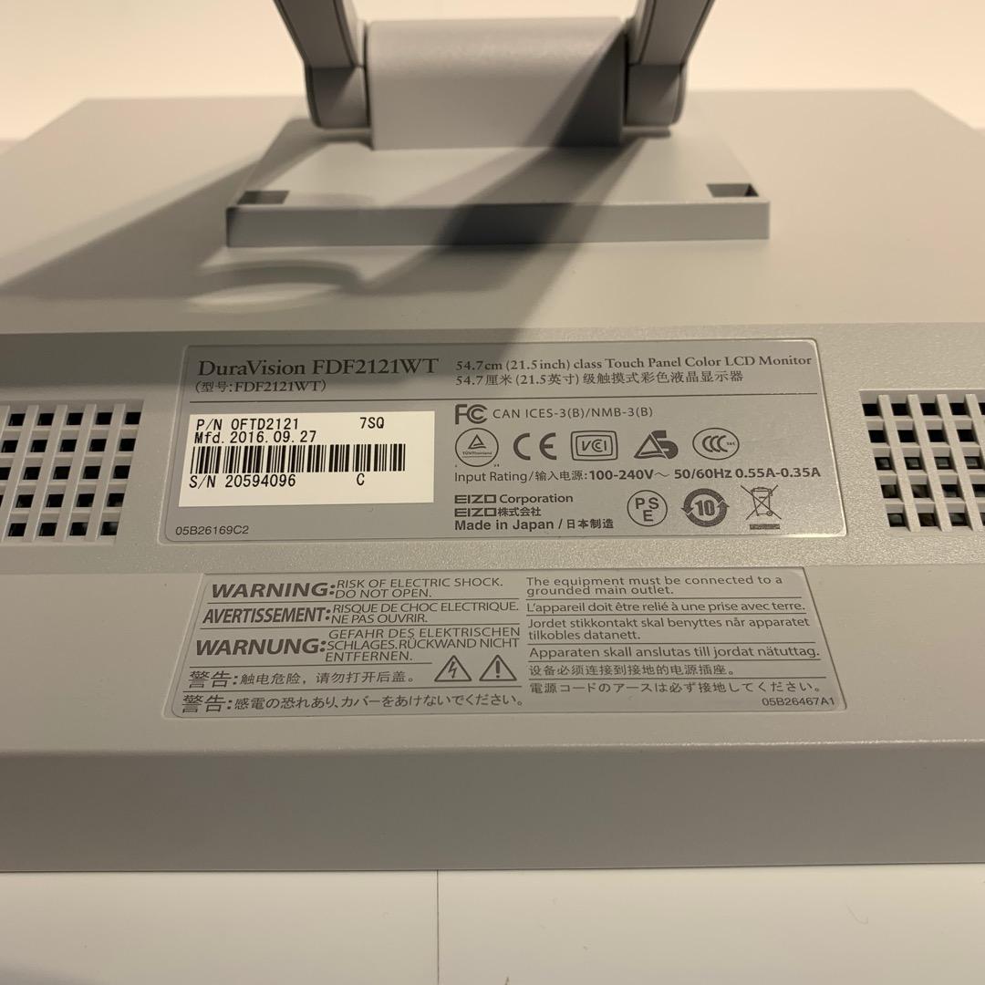 EIZO　PCモニター EIZO FDF2121WT