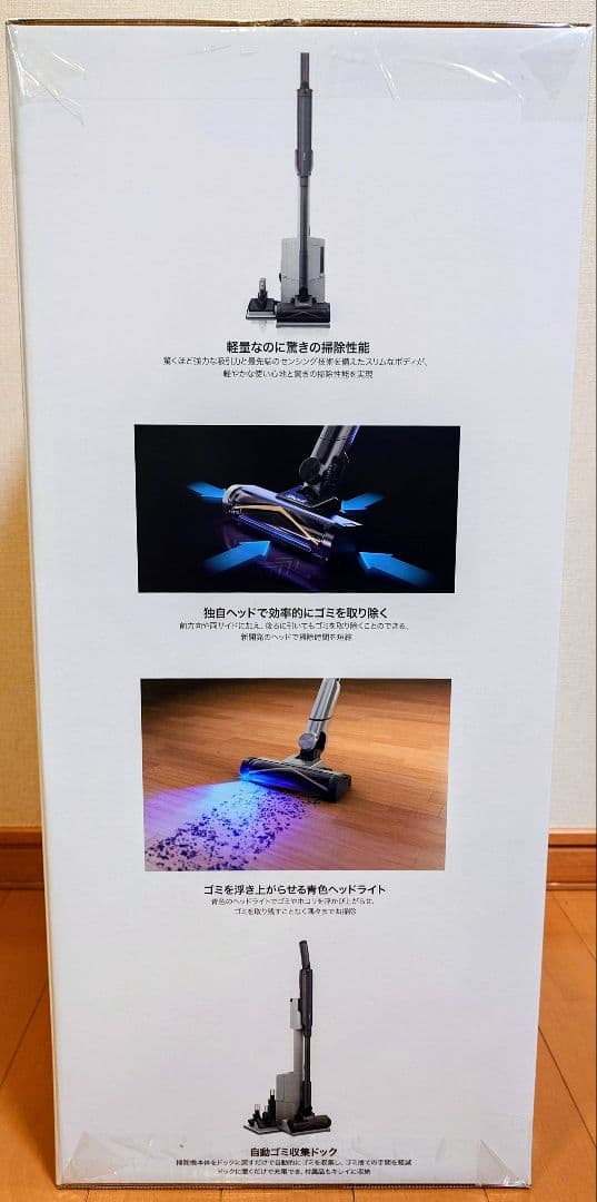 【新品】シャーク EVOPOWER SYSTEM BOOST+ LC701JBK