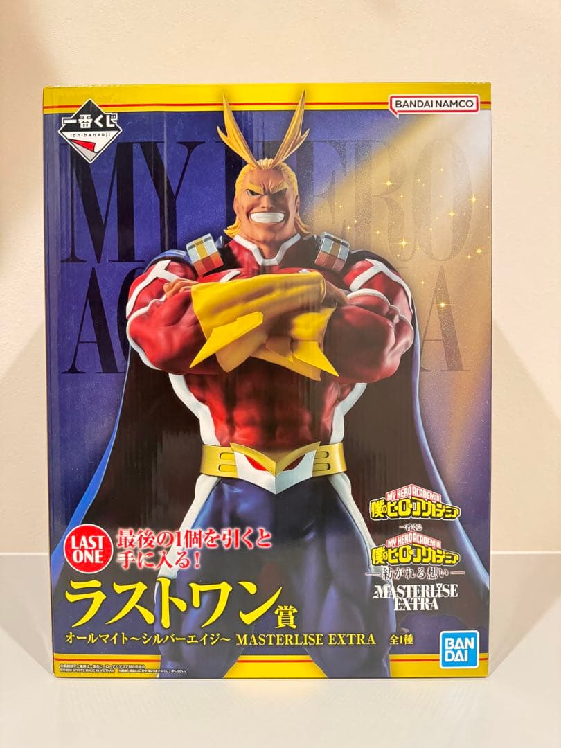 ヒロアカ　一番くじ　オールマイト ラストワン賞