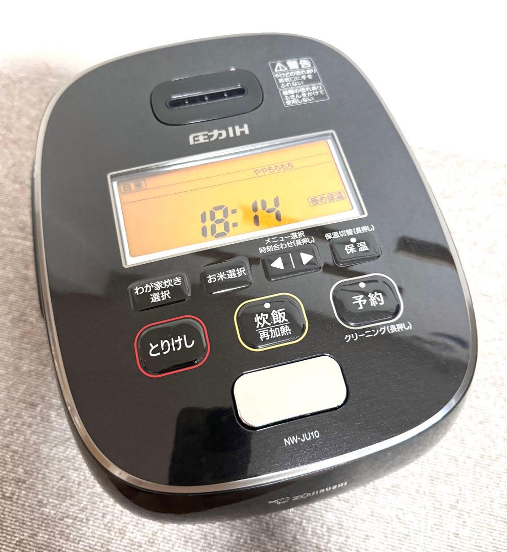 象印 極め炊き 圧力IH炊飯ジャーNW-JU10 動作保証