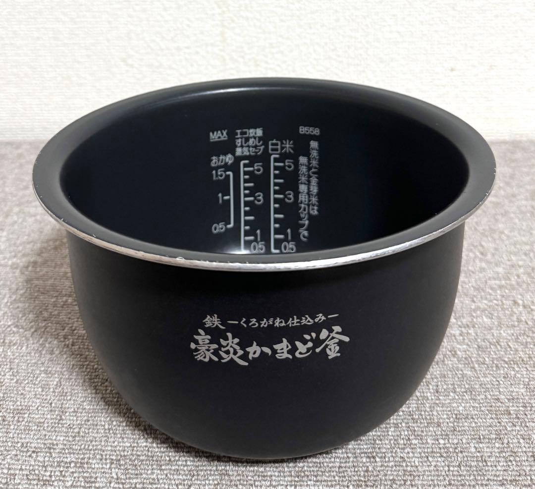 象印 極め炊き 圧力IH炊飯ジャーNW-JU10 動作保証