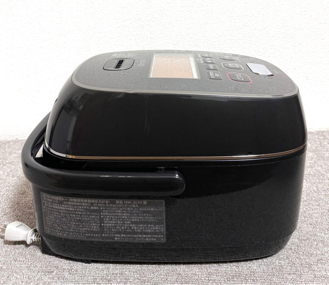 象印 極め炊き 圧力IH炊飯ジャーNW-JU10 動作保証