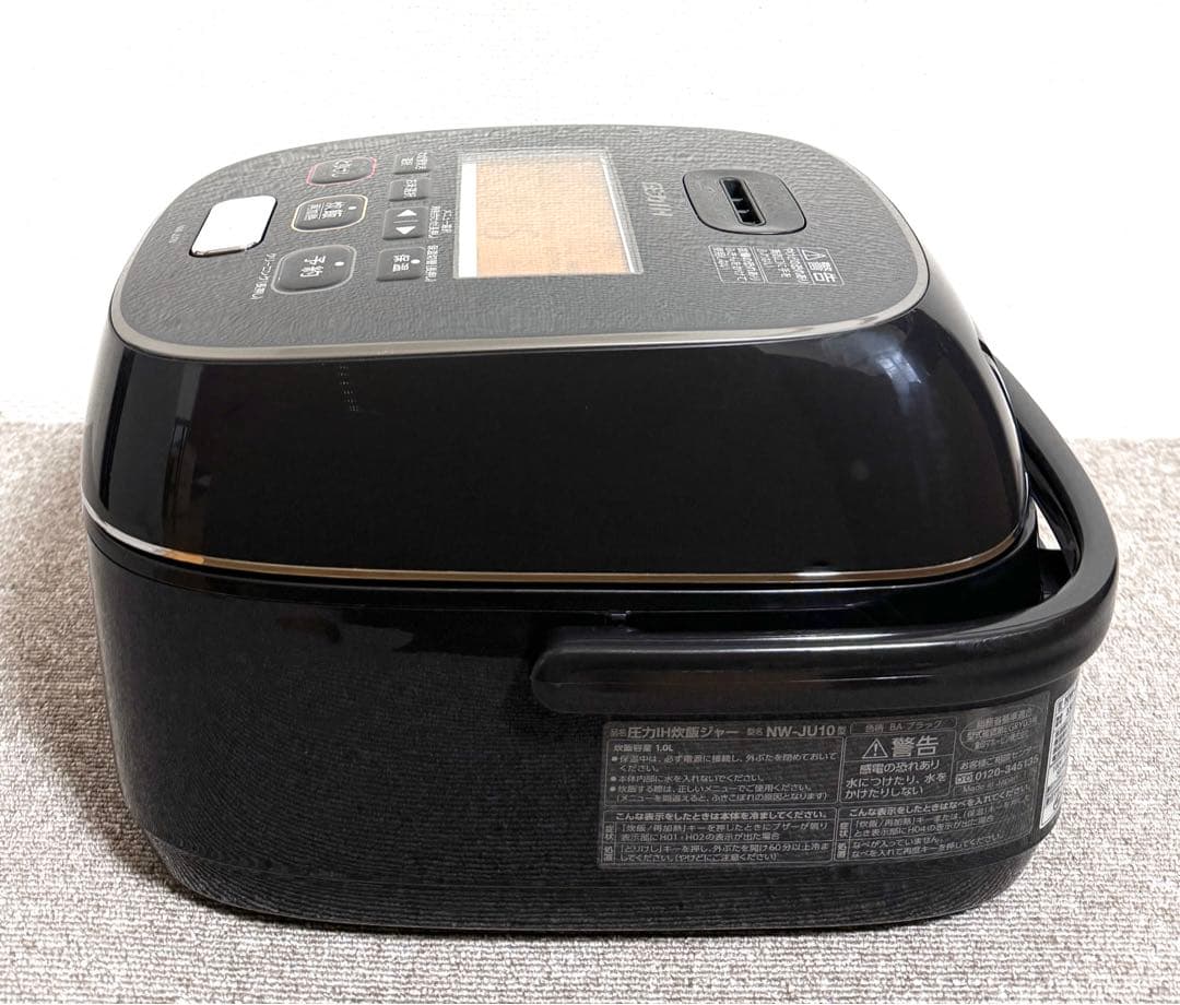 象印 極め炊き 圧力IH炊飯ジャーNW-JU10 動作保証