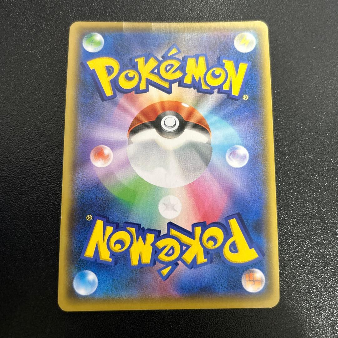 MレックウザEX 024/025 25th