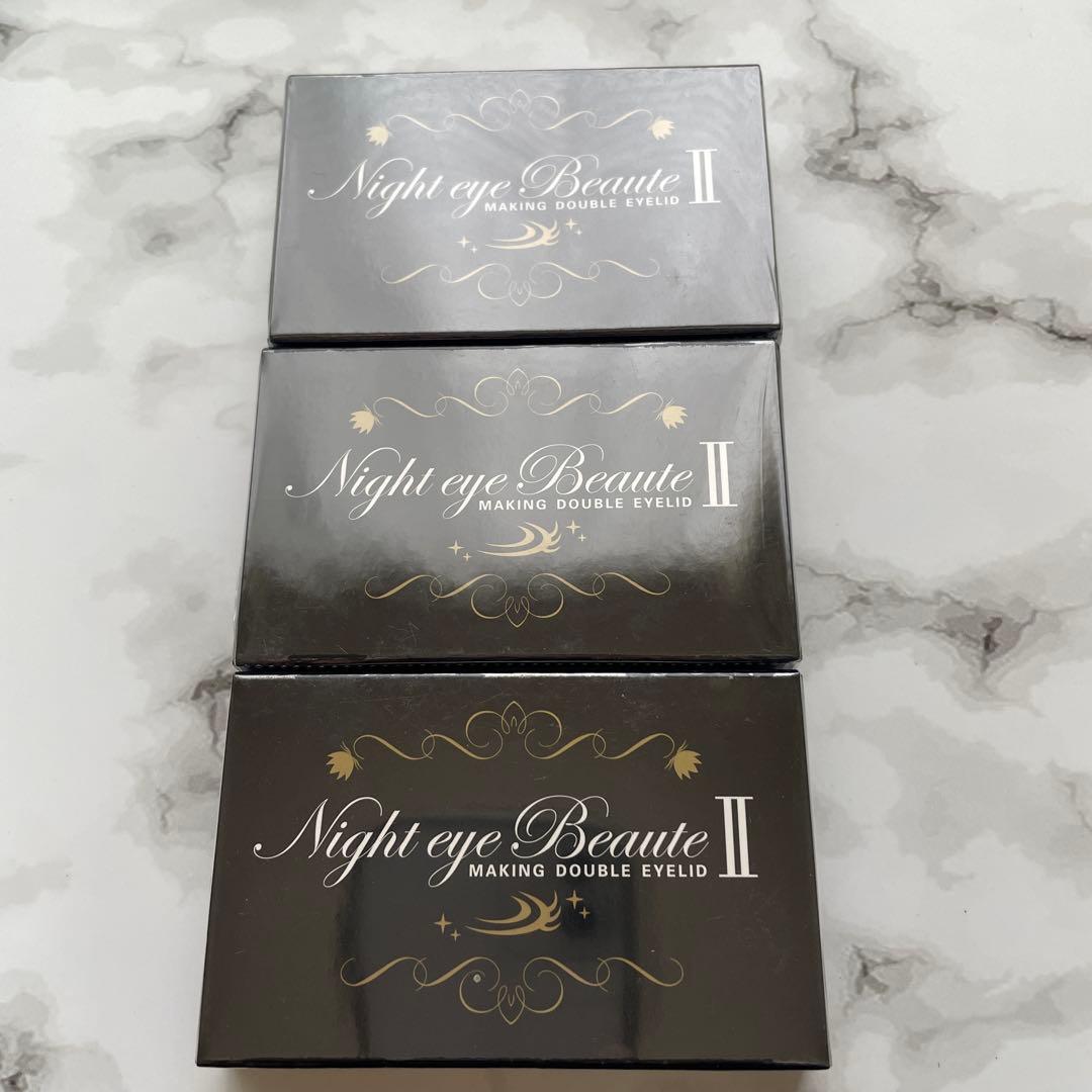Night eye Beaute II 二重メイク 3個セット