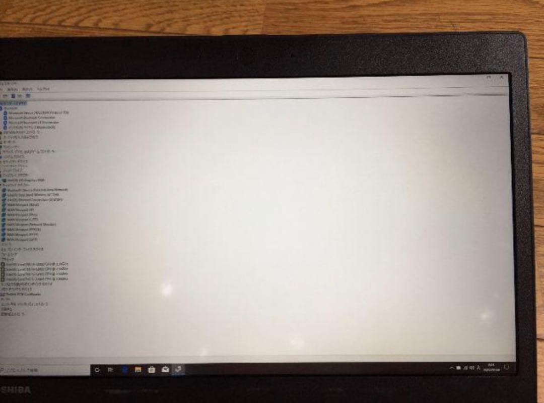 東芝 Dynabook R63/P i5 5300U 1920x1080