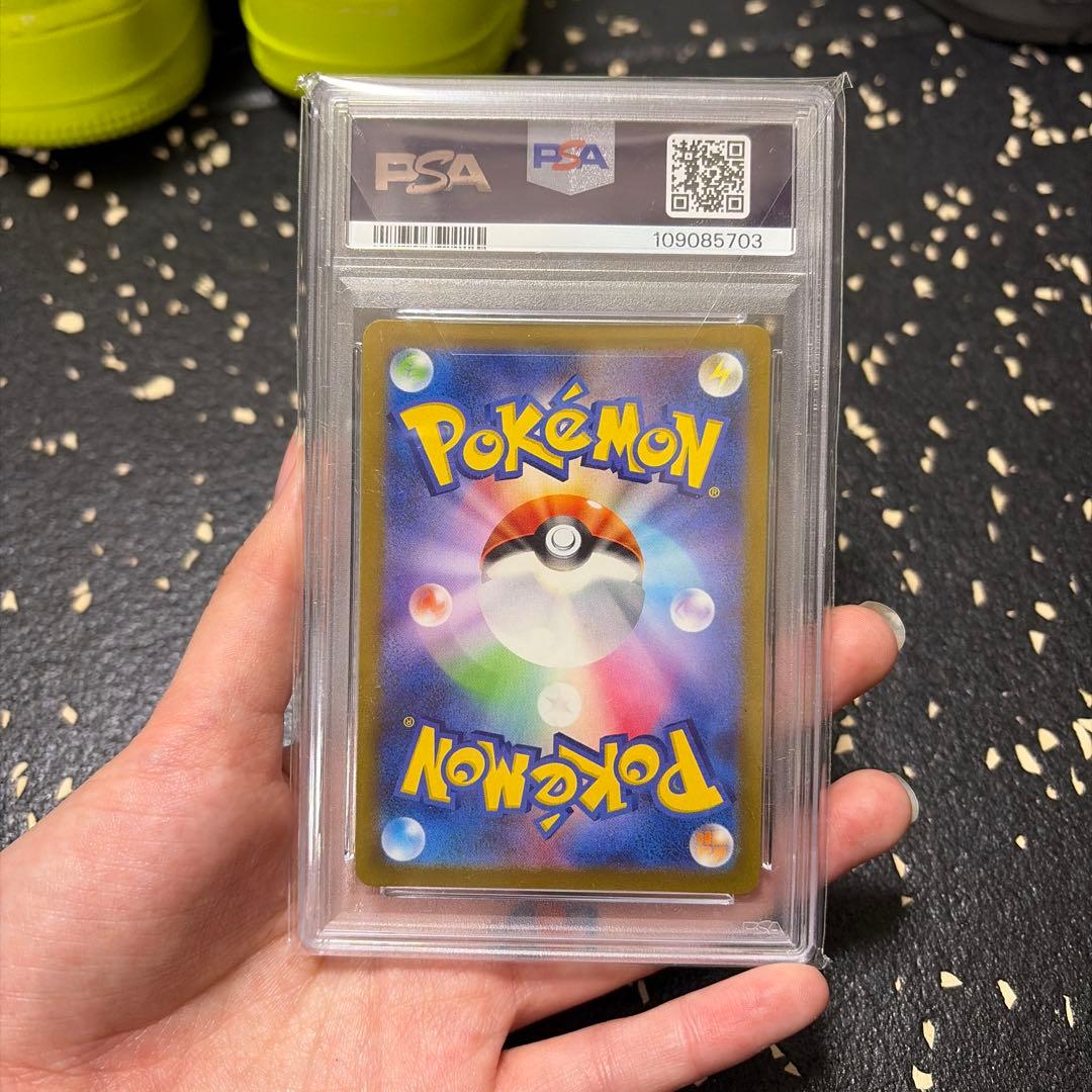 2023 ポケモンカード フシギダネ #050 GEM MT 10 psa10