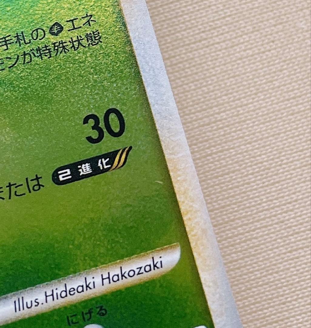 ポケモンカード　セレビィ　L3 頂上大激突 1ED