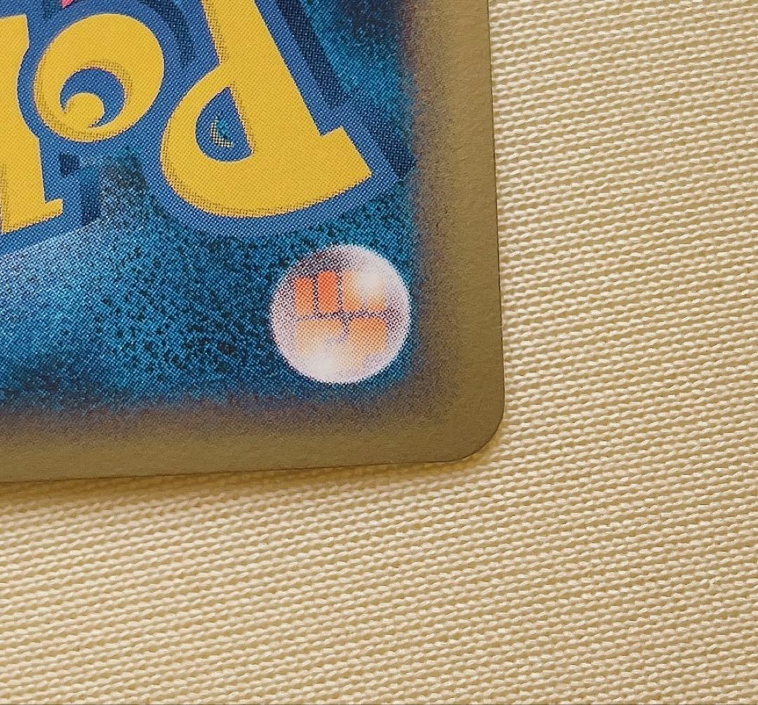 ポケモンカード　セレビィ　L3 頂上大激突 1ED