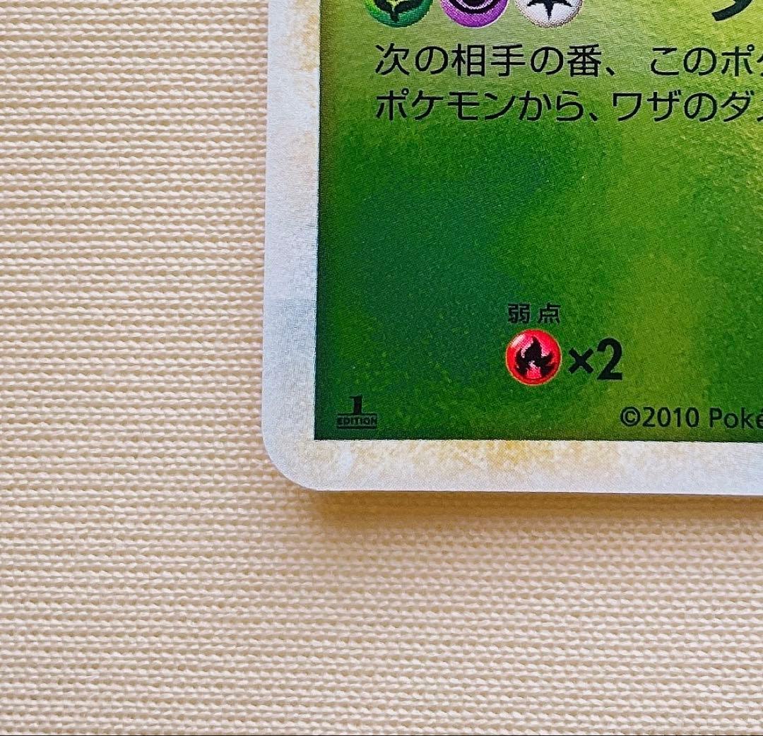 ポケモンカード　セレビィ　L3 頂上大激突 1ED