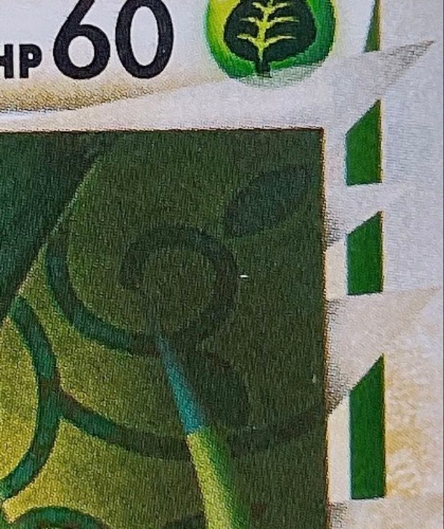 ポケモンカード　セレビィ　L3 頂上大激突 1ED