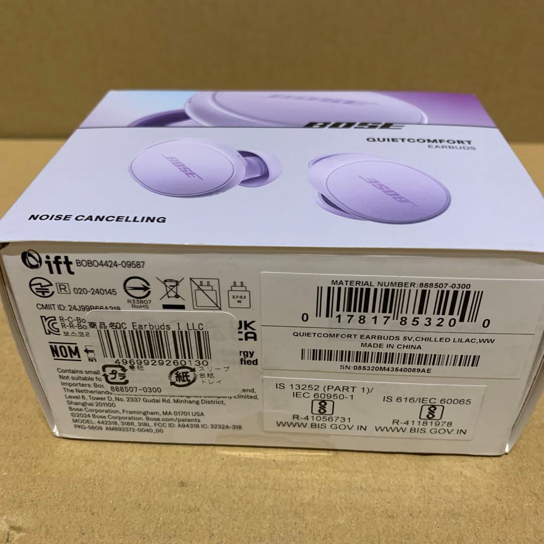 新品　Bose QuietComfort Earbuds ワイヤレス