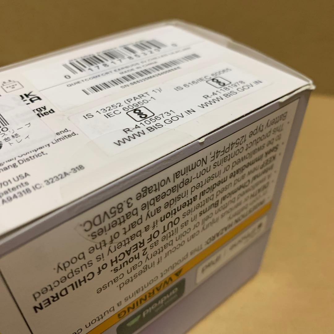 新品　Bose QuietComfort Earbuds ワイヤレス