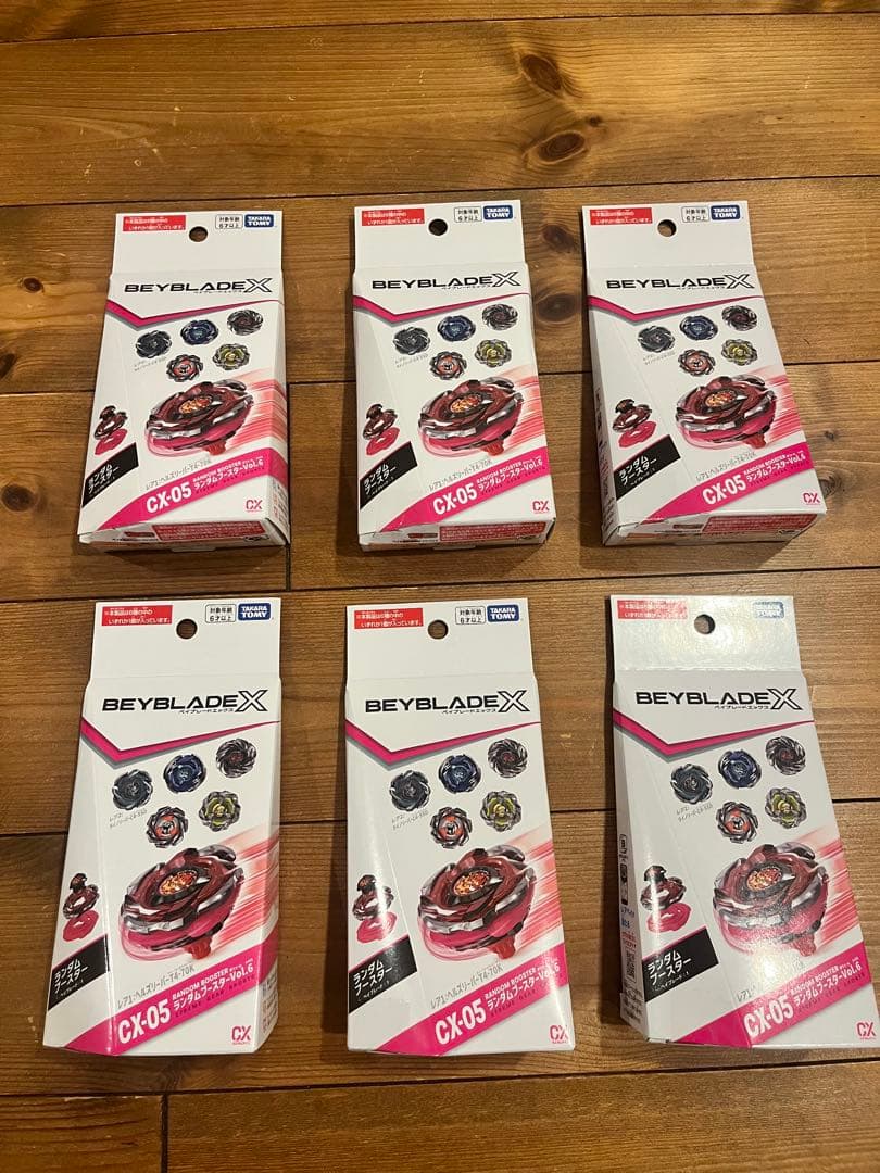 ベイブレードX ランダムブースター vol 6 コンプリートセット