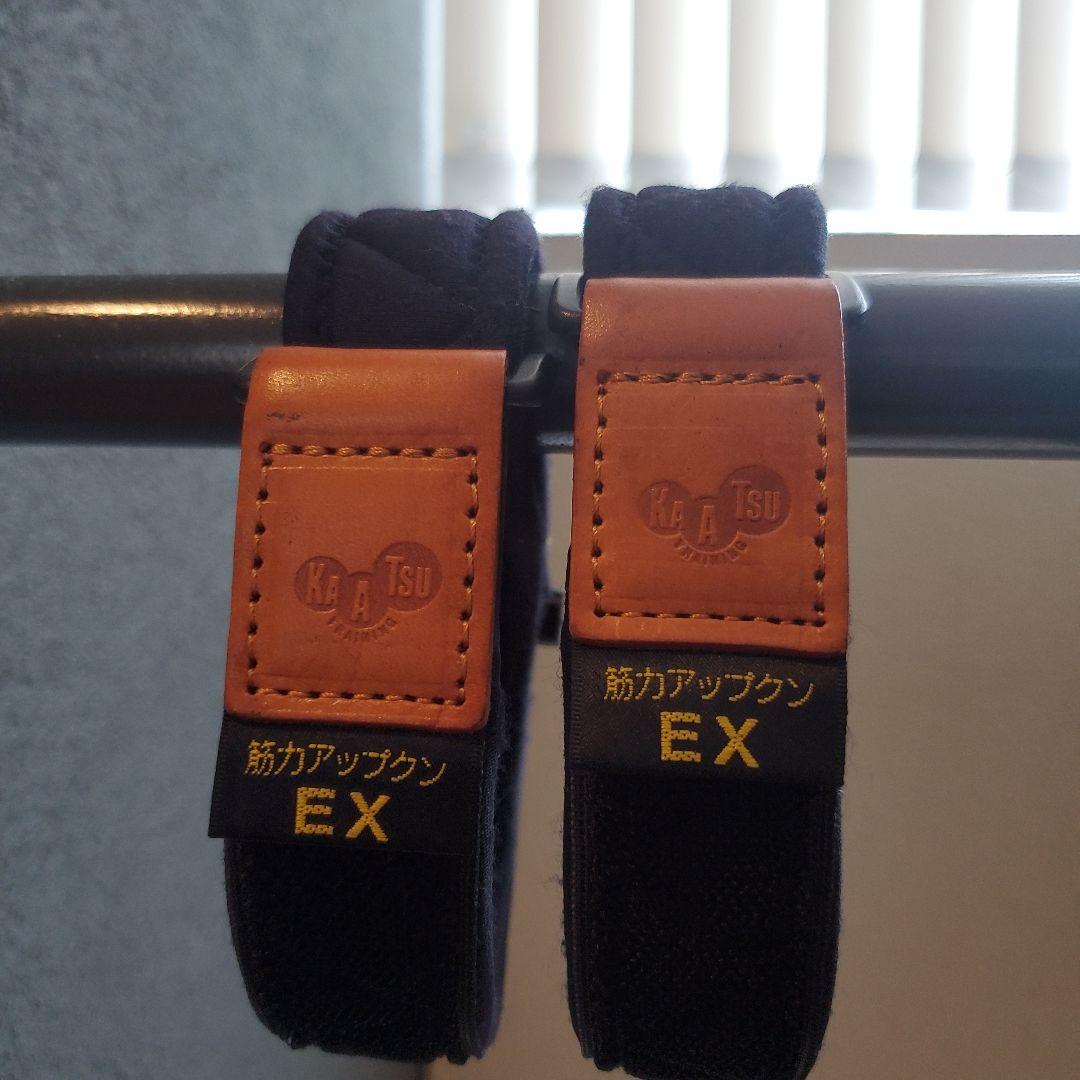 Kaatsu Trainer EX 腕脚4本セット 黒　加圧トレーニングベルト