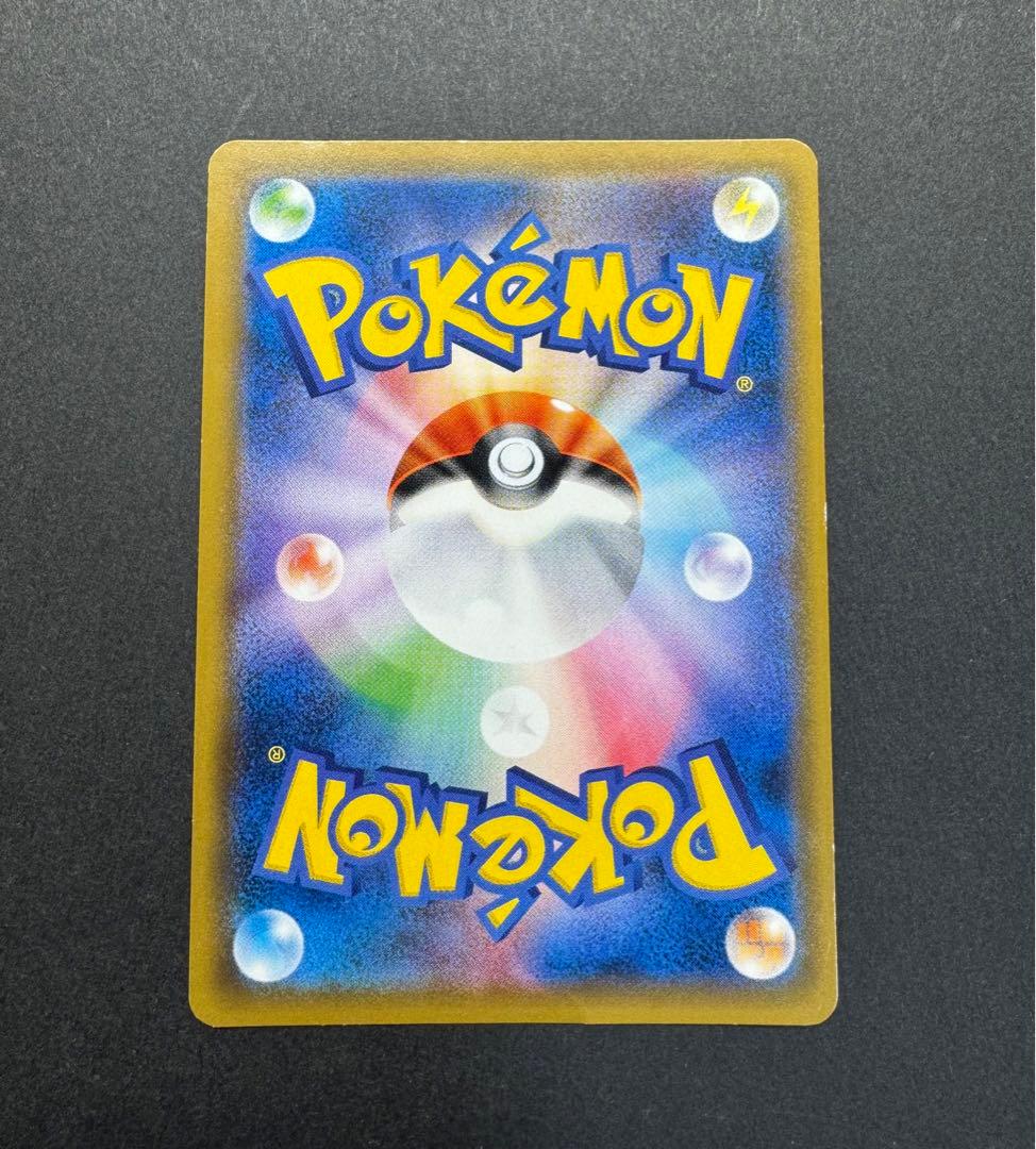 ポケモンカード　トウホクのピカチュウ 088/SM-P プロモ