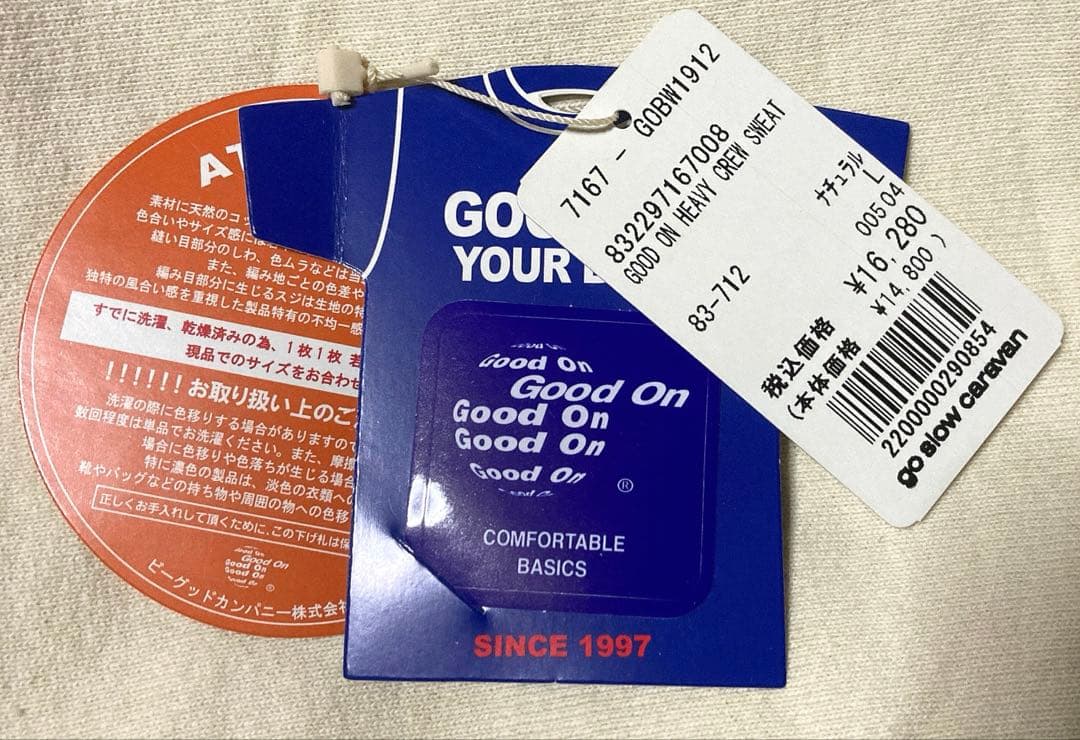 Goodonグッドオン　スウェットトレーナー　アイボリー クルーネック 美品