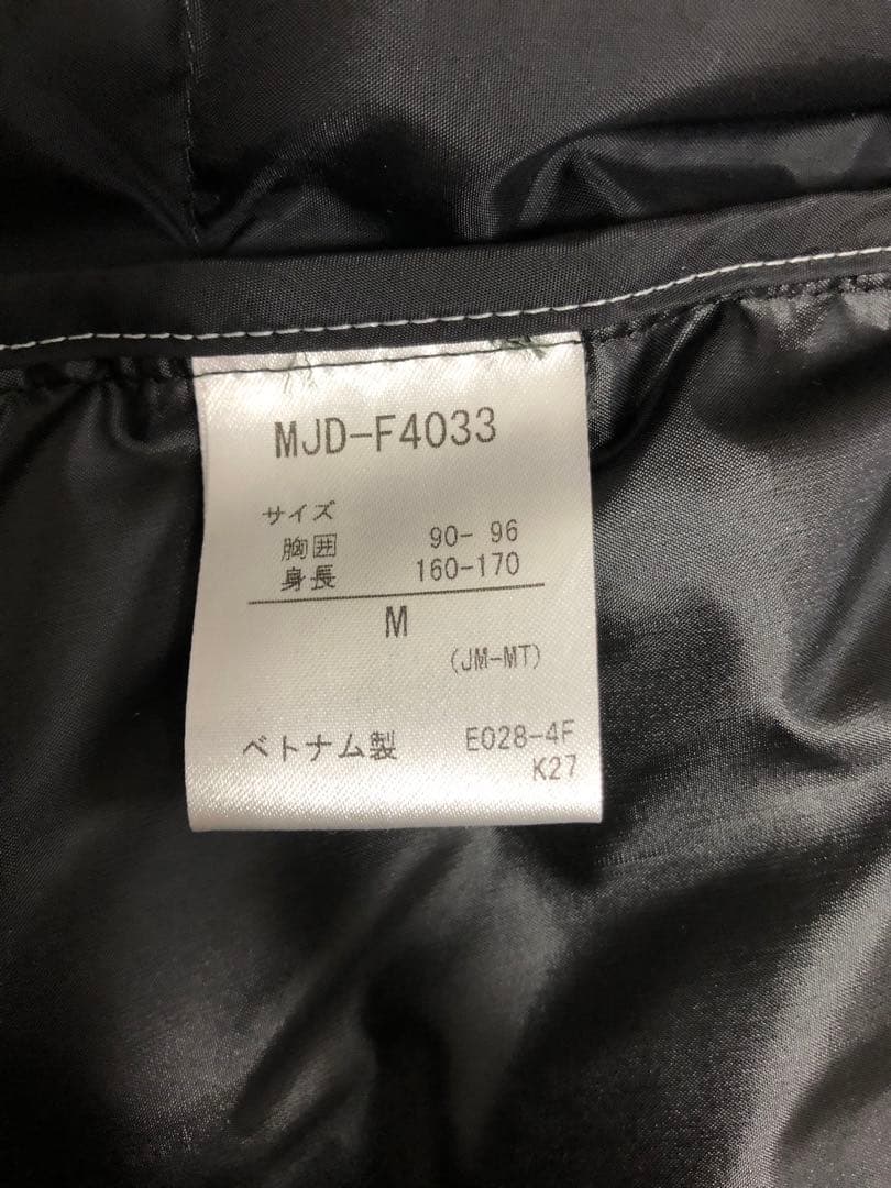 Marmot Mountain Limited ダウンジャケット　Mサイズ