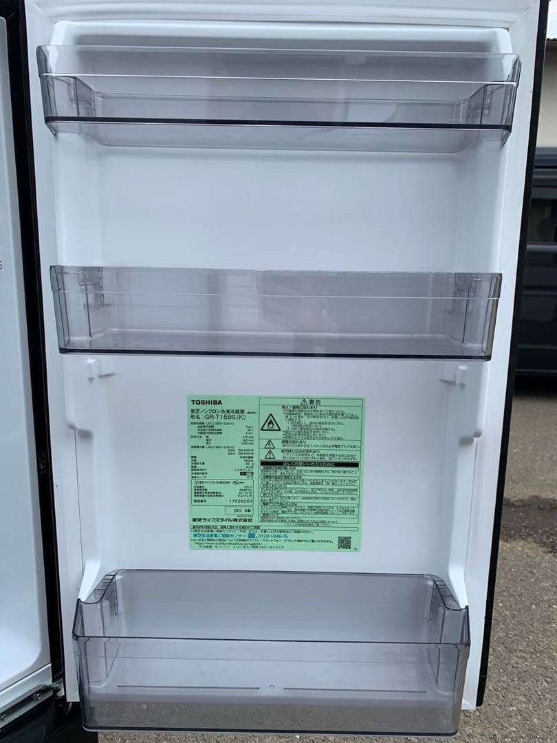 ✨‼️送料設置料無料‼️EJ5026番✨東芝✨電気冷蔵庫 ✨GR-T15BS
