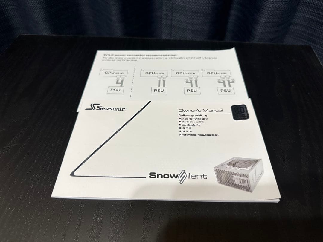 Seasonic  Silent 1050W ホワイト 電源ユニット