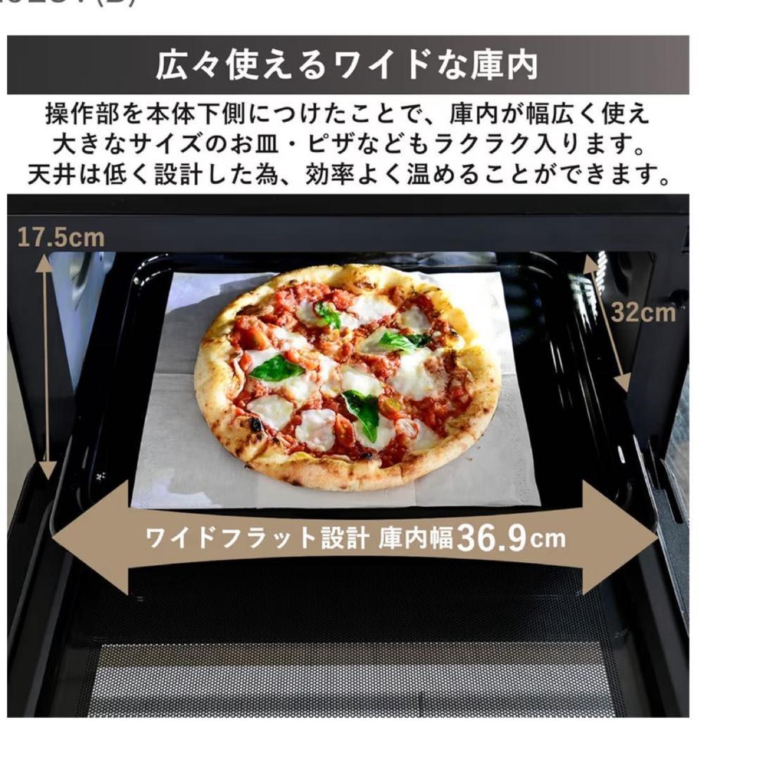 山善 加熱水蒸気 オーブンレンジ スチーム 22L YRT-F220ESV(B