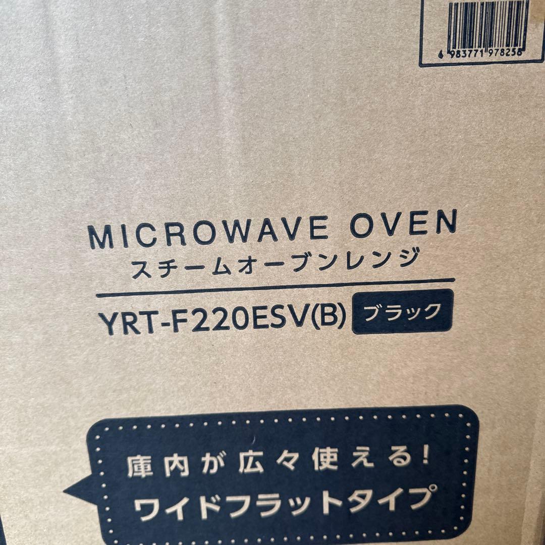 山善 加熱水蒸気 オーブンレンジ スチーム 22L YRT-F220ESV(B