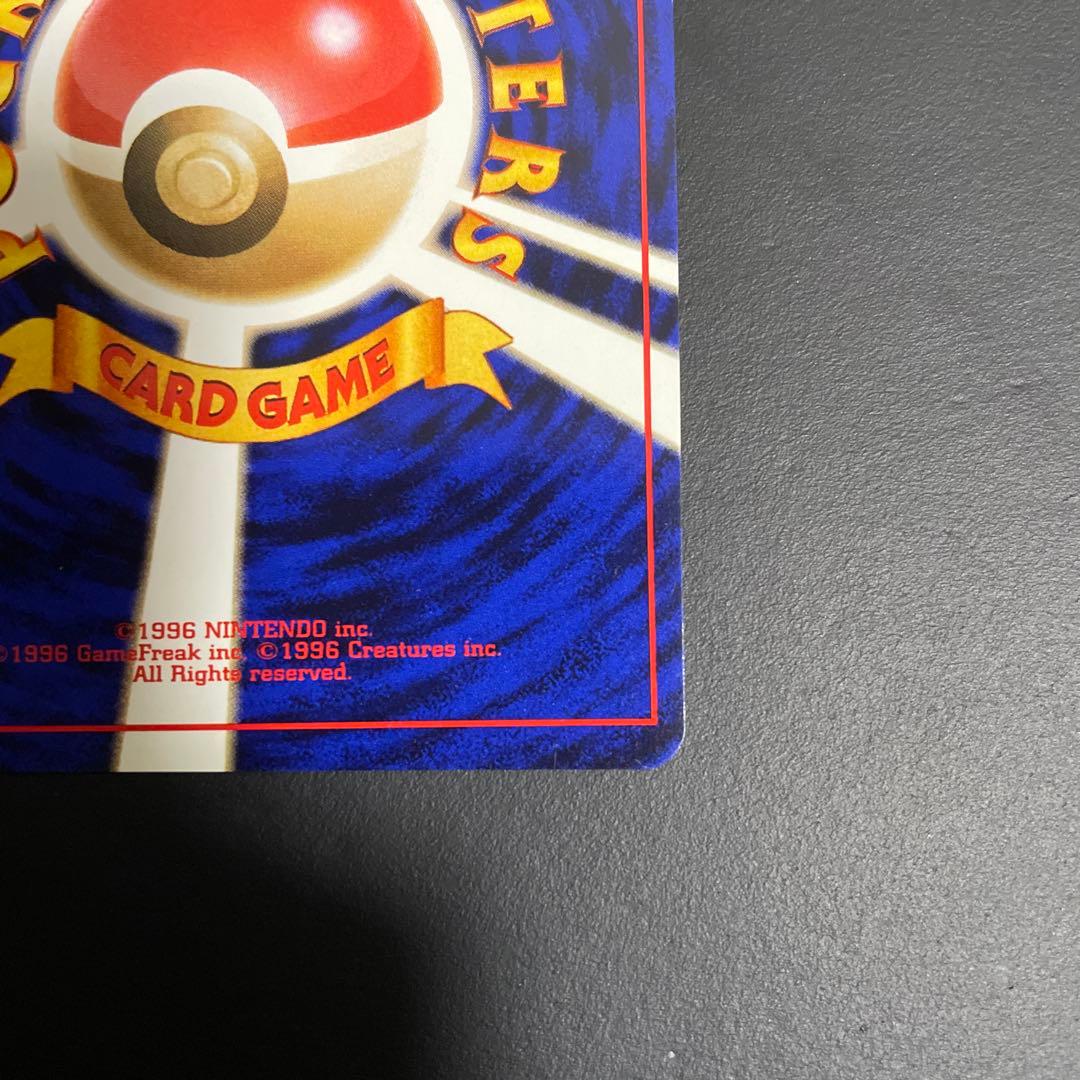 R団のミュウツー うずまきホロ★ ジム拡張第2弾 闇からの挑戦