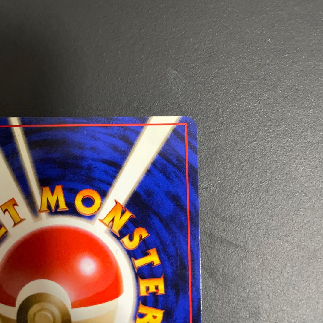 R団のミュウツー うずまきホロ★ ジム拡張第2弾 闇からの挑戦