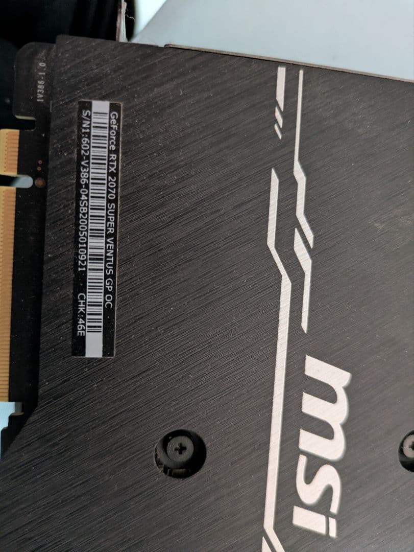 グラフィックボード・グラボ・ビデオカード MSI RTX 2070 SUPER VENTUS GP OC