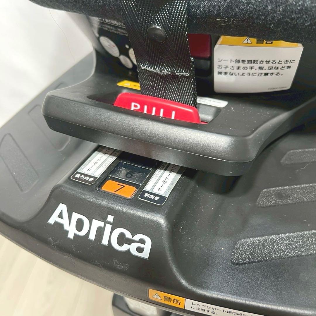 Aprica クルリラ プレミアム ISOFIX チャイルドシート 限定モデル