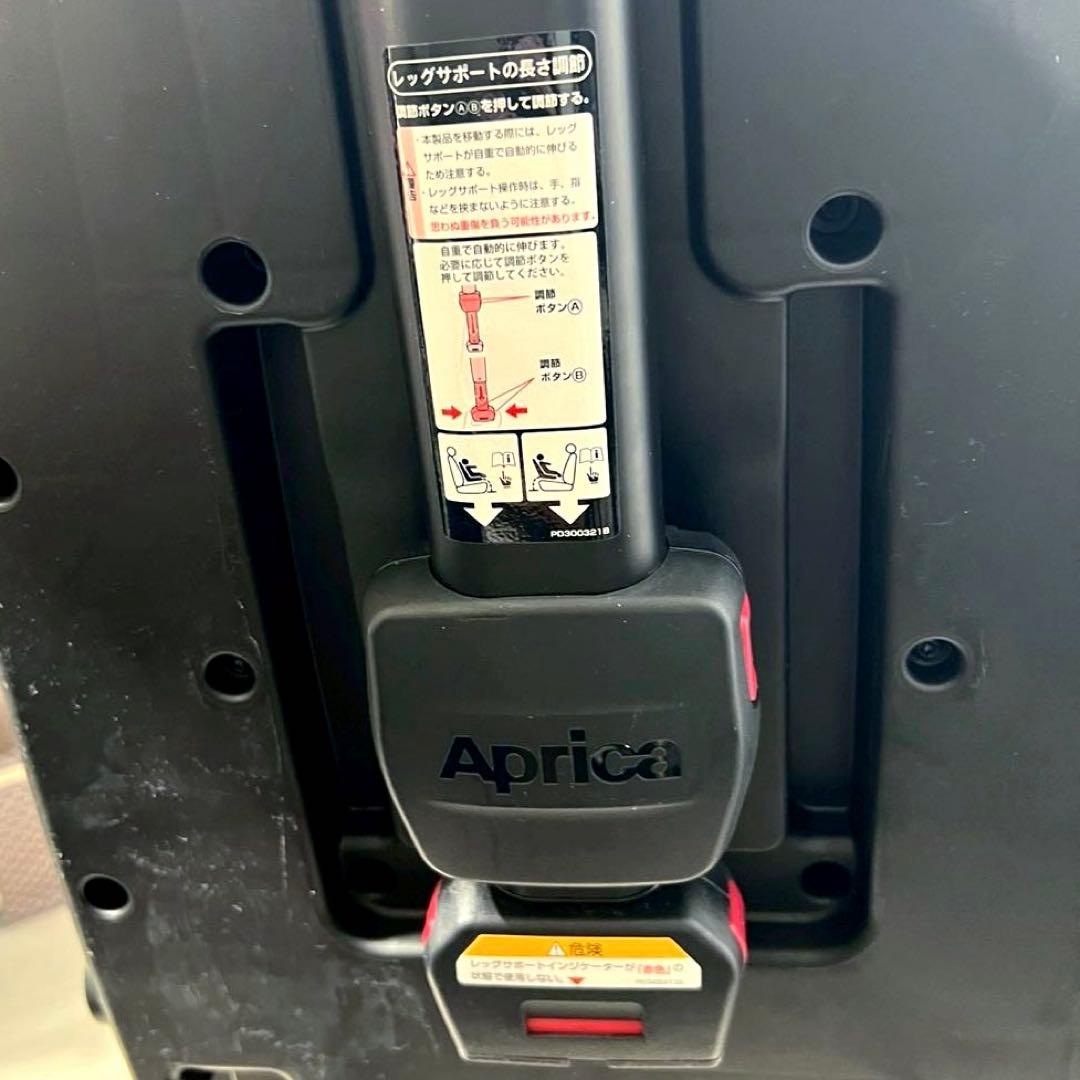 Aprica クルリラ プレミアム ISOFIX チャイルドシート 限定モデル