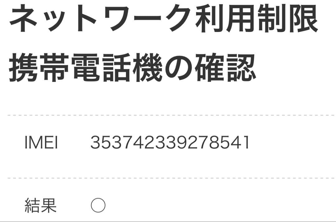 Apple iPhone 13 Pro ゴールド 本体　256GB