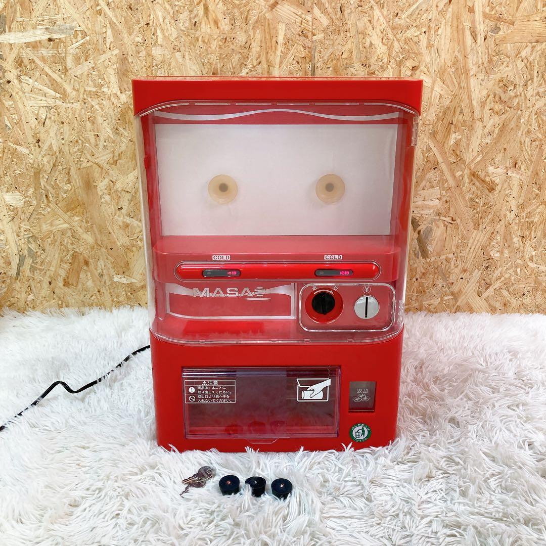 マサオコーポレーション 自動販売機保冷庫(赤) MSO-016R