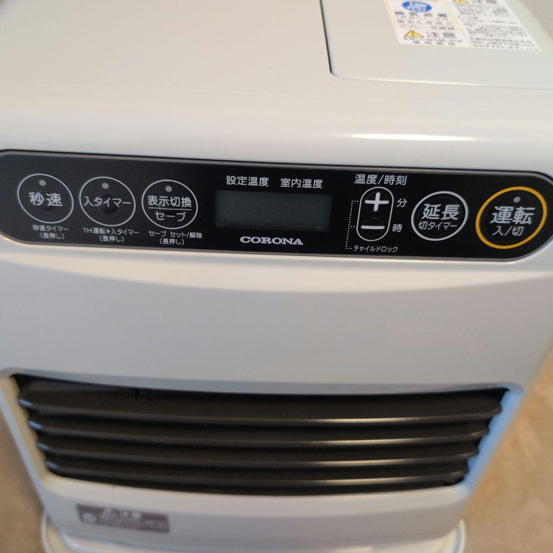 2025年製　CORONA 石油ファンヒーター FH-G3225Y