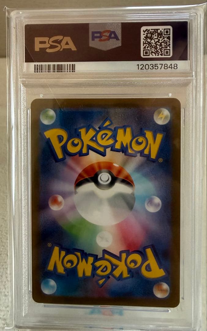 2023 POKEMON SV-P JP グレイシア #069