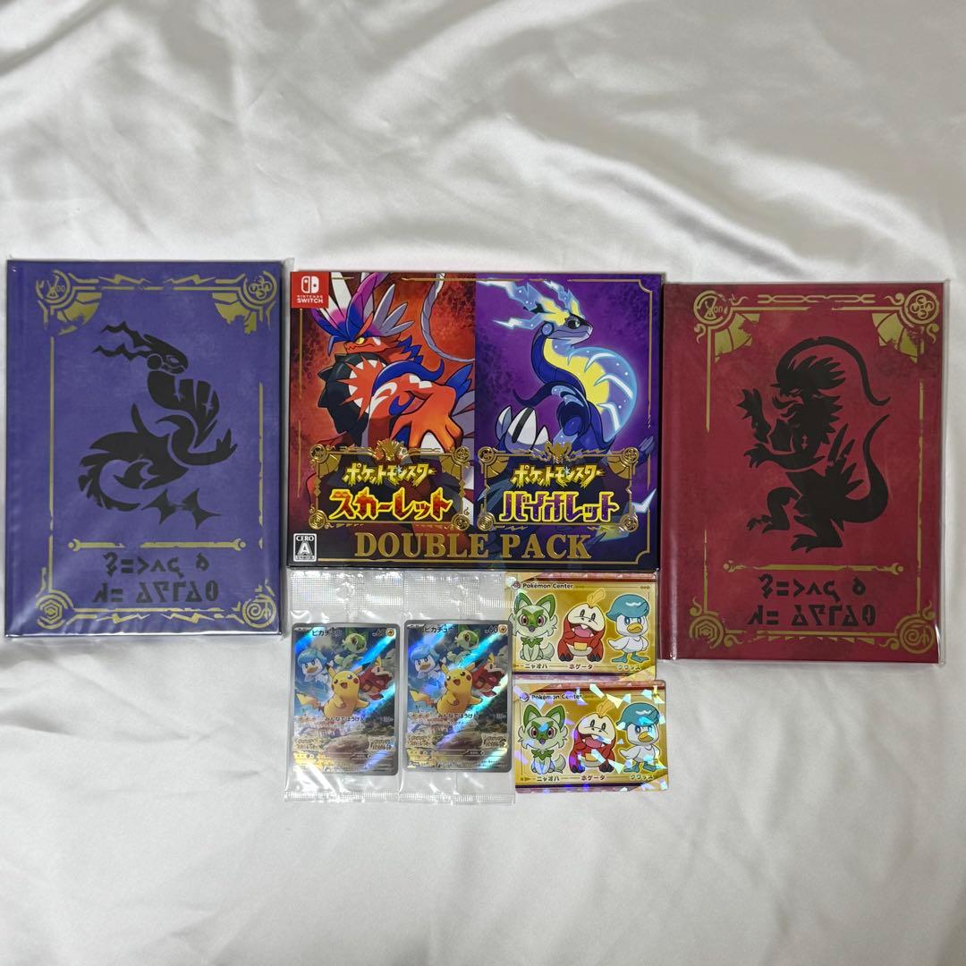 ポケットモンスター スカーレット・バイオレット ダブルパック 早期特典付き