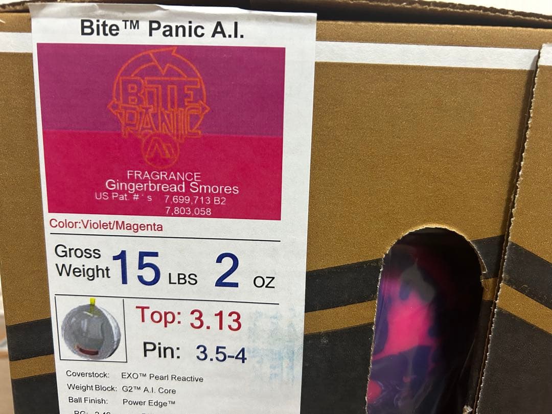 送料込み【新品】バイトパニックA.I.　ストーム　15ポンド2オンス 1