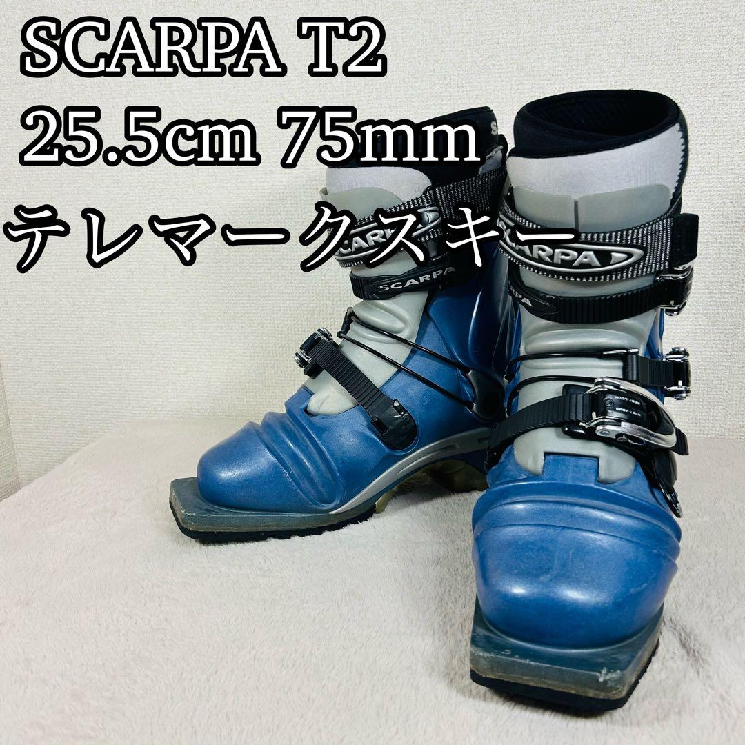 SCARPA T2 25.5cm 75mm テレマークスキーブーツ