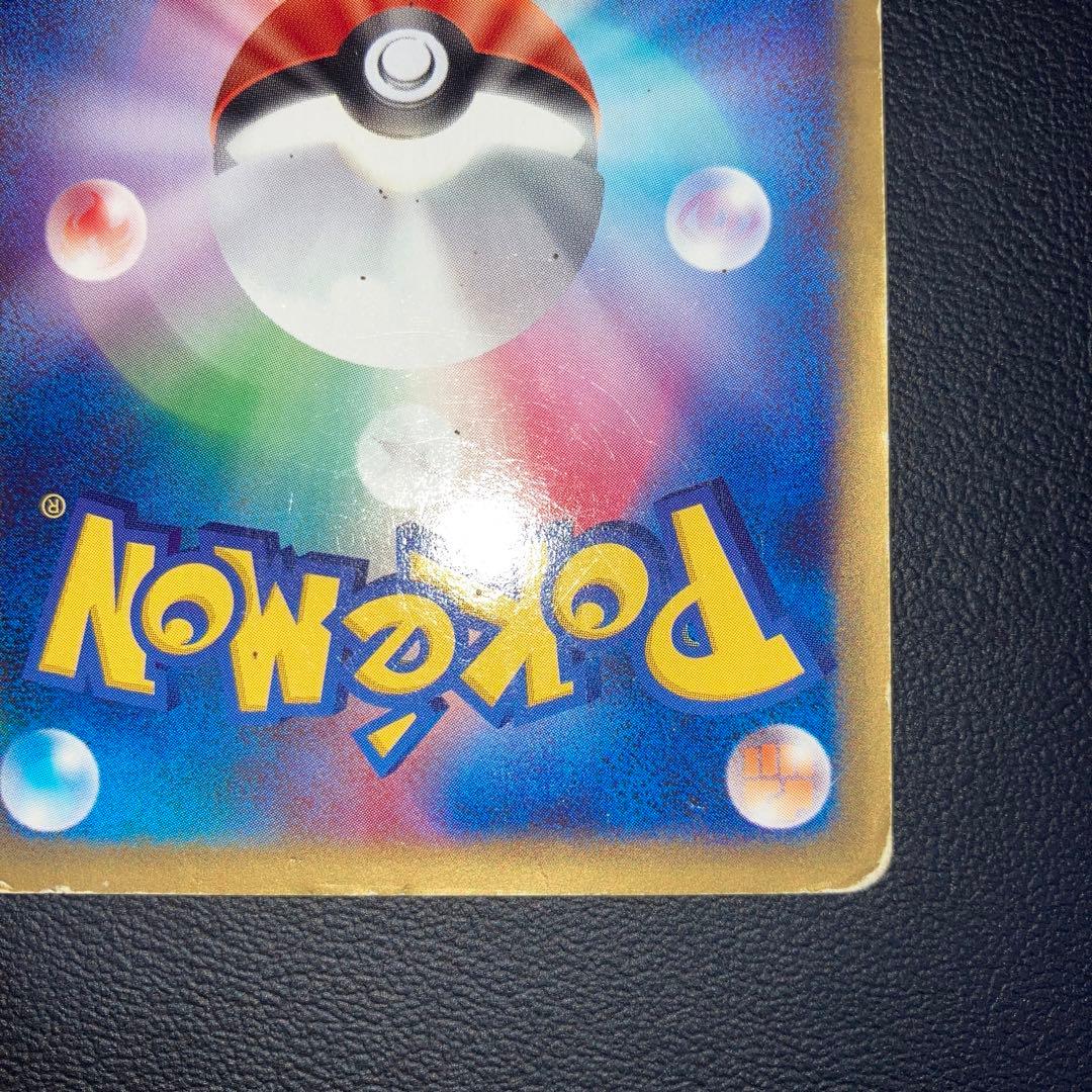 特価品　リザードン カードe スターターパック　1ed