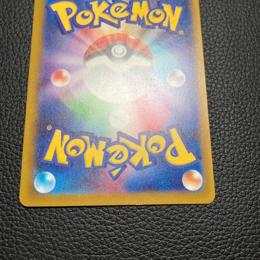 ロケット団のミュウツーex SAR 237/193 ポケモンカード