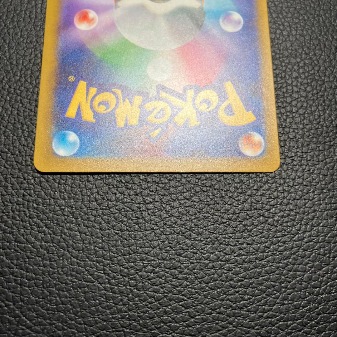 ロケット団のミュウツーex SAR 237/193 ポケモンカード