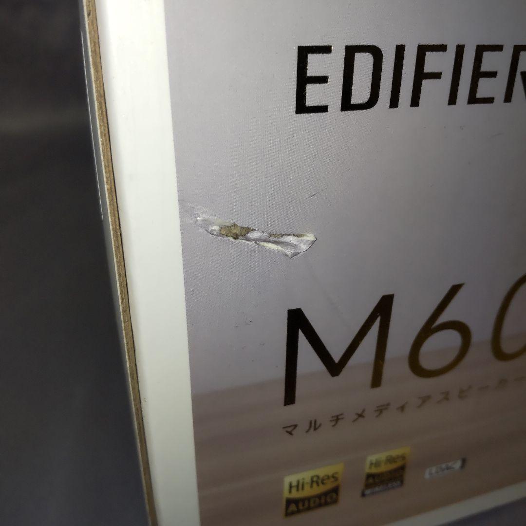 《新品》EDIFIER M60 マルチメディアスピーカー 66W 白