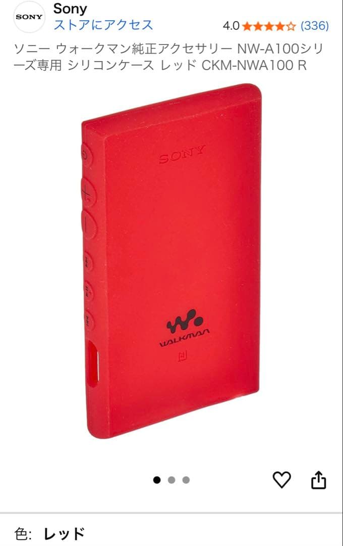 SONY NW-A105 ウォークマン WALKMAN 16GB