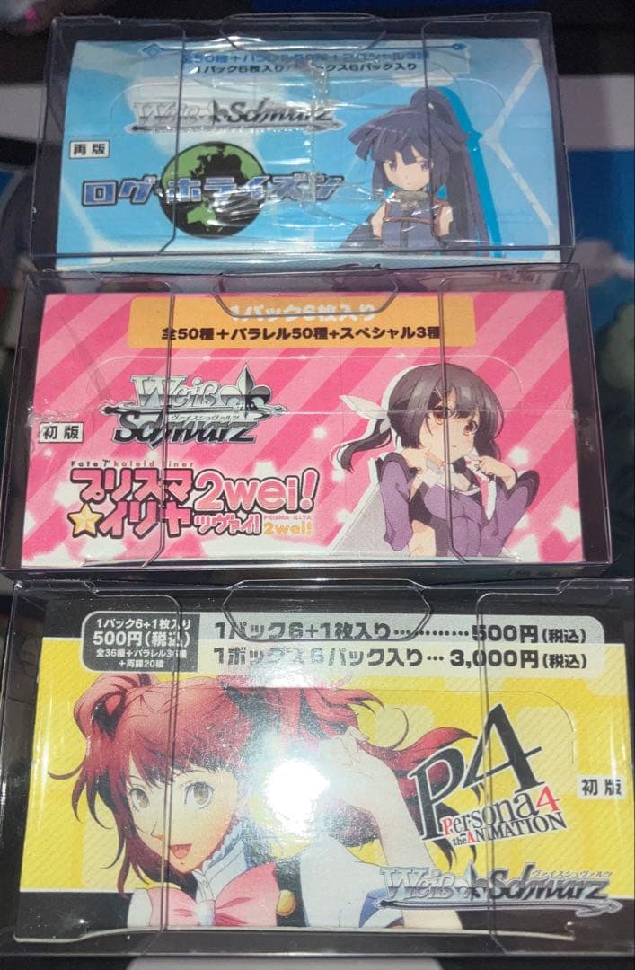 ど*ー様 ヴァイスシュヴァルツ エクストラブースター　未開封Box まとめ売り