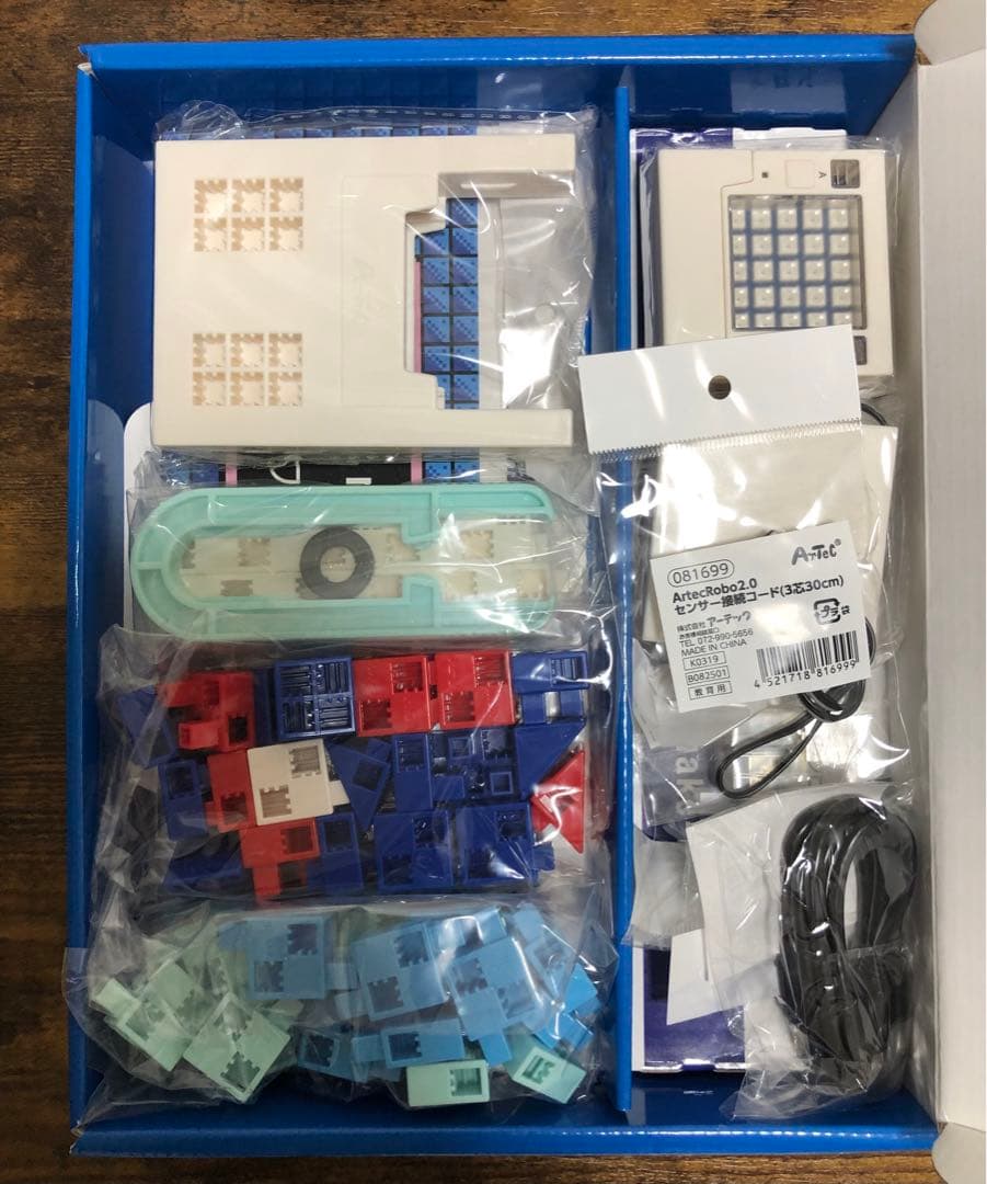 【中古品】メイクロックマン 史上最大のプログラミング 書籍付きキット