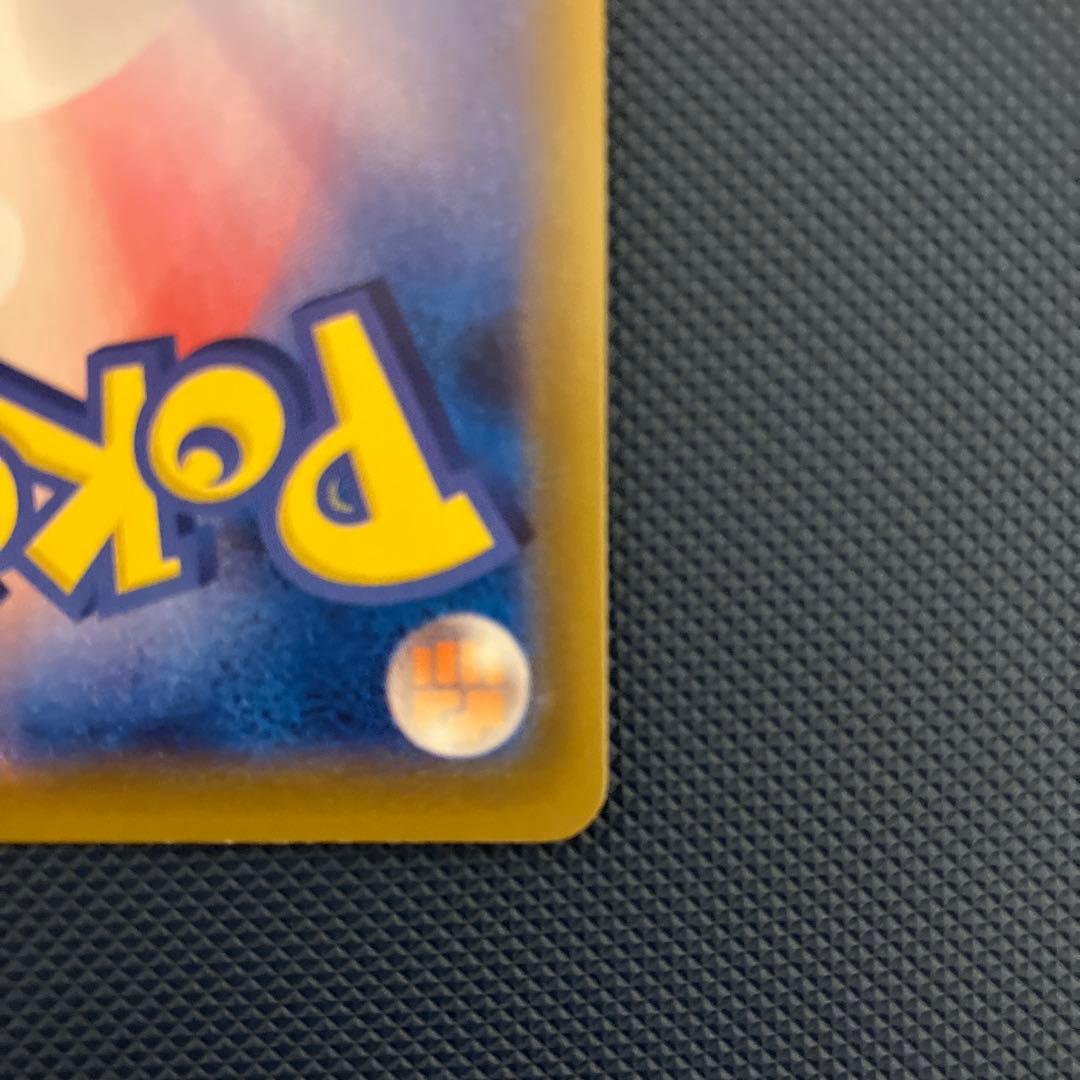ポケモンカード　グレイシアv sa イーブイヒーローズ