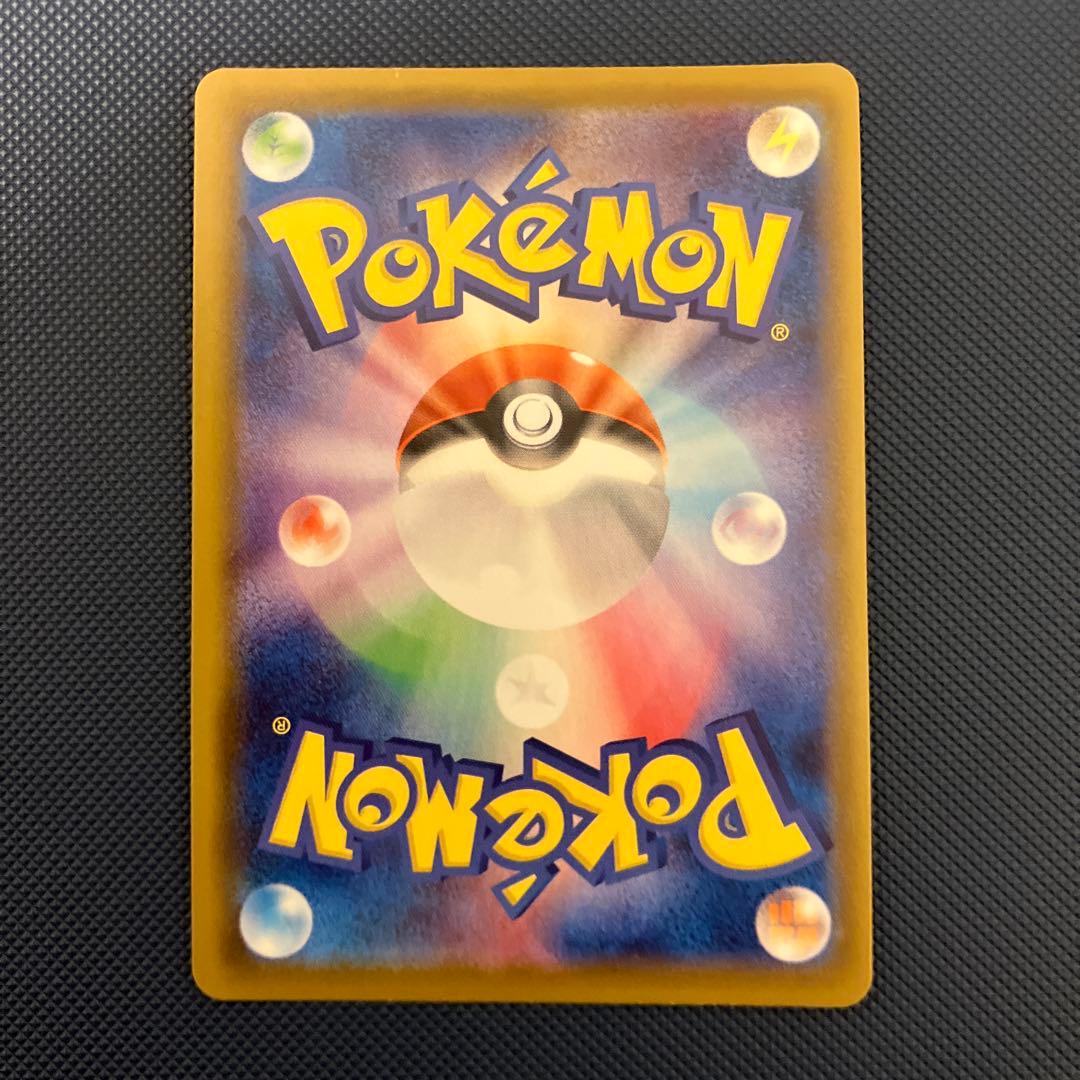 ポケモンカード　グレイシアv sa イーブイヒーローズ